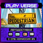*The Pedestrian**АВТОВЫДАЧА**STEAM GIFT*