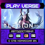 *Legion TD 2 - Multiplayer To**АВТОВЫДАЧА**STEAM G
