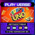 *UNO**АВТОВЫДАЧА**STEAM GIFT*