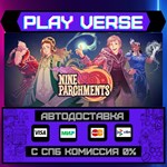 *Nine Parchments**АВТОВЫДАЧА**STEAM GIFT*