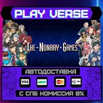 *Zero Escape: The Nonary Game**АВТОВЫДАЧА**STEAM G