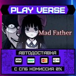 *Mad Father**АВТОВЫДАЧА**STEAM GIFT*