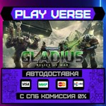 *Warhammer 40,000: Gladius - **АВТОВЫДАЧА**STEAM G