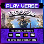 *Tropico 6**АВТОВЫДАЧА**STEAM GIFT*