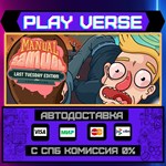 *Manual Samuel - Last Tuesday**АВТОВЫДАЧА**STEAM G