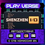 *SHENZHEN I/O**АВТОВЫДАЧА**STEAM GIFT*