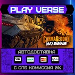 *Carmageddon: Max Damage**АВТОВЫДАЧА**STEAM GIFT*