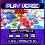 *Party Panic**АВТОВЫДАЧА**STEAM GIFT*