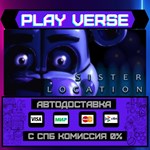 *Five Nights at Freddy´s: Sis**АВТОВЫДАЧА**STEAM G