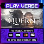 *Quern - Undying Thoughts**АВТОВЫДАЧА**STEAM GIFT*