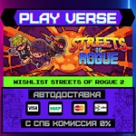 *Streets of Rogue**АВТОВЫДАЧА**STEAM GIFT*