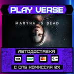 *Martha Is Dead**АВТОВЫДАЧА**STEAM GIFT*