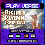 *Richie´s Plank Experience**АВТОВЫДАЧА**STEAM GIFT