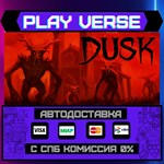 *DUSK**АВТОВЫДАЧА**STEAM GIFT*