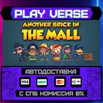 *Another Brick in The Mall**АВТОВЫДАЧА**STEAM GIFT