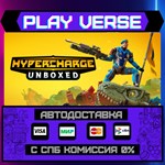 *HYPERCHARGE: Unboxed**АВТОВЫДАЧА**STEAM GIFT*