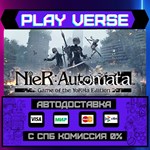 *NieR:Automata™**АВТОВЫДАЧА**STEAM GIFT*