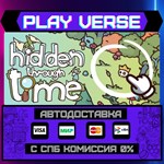 *Hidden Through Time**АВТОВЫДАЧА**STEAM GIFT*