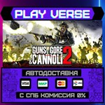 *Guns, Gore and Cannoli 2**АВТОВЫДАЧА**STEAM GIFT*