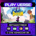 *Deisim**АВТОВЫДАЧА**STEAM GIFT*