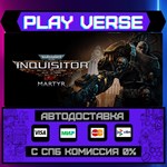 *Warhammer 40,000: Inquisitor**АВТОВЫДАЧА**STEAM G