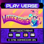 *Wandersong**АВТОВЫДАЧА**STEAM GIFT*