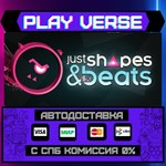 *Just Shapes & Beats**АВТОВЫДАЧА**STEAM GIFT*