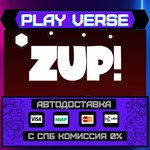 *Zup!**АВТОВЫДАЧА**STEAM GIFT*