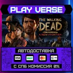 *The Walking Dead: A New Fron**АВТОВЫДАЧА**STEAM G