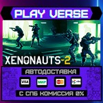*Xenonauts 2**АВТОВЫДАЧА**STEAM GIFT*
