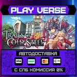 *The Legend of Heroes: Trails**АВТОВЫДАЧА**STEAM G