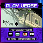 *Lara Croft GO**АВТОВЫДАЧА**STEAM GIFT*