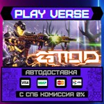 *GTTOD: Get To The Orange Doo**АВТОВЫДАЧА**STEAM G