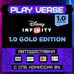 *Disney Infinity 1.0: Gold Ed**АВТОВЫДАЧА**STEAM G