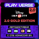 *Disney Infinity 2.0: Gold Ed**АВТОВЫДАЧА**STEAM G