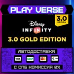 *Disney Infinity 3.0: Gold Ed**АВТОВЫДАЧА**STEAM G