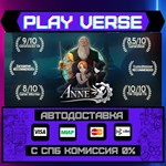*Forgotton Anne**АВТОВЫДАЧА**STEAM GIFT*
