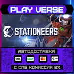 *Stationeers**АВТОВЫДАЧА**STEAM GIFT*