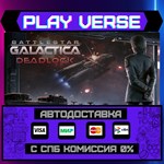*Battlestar Galactica Deadloc**АВТОВЫДАЧА**STEAM G
