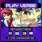 *Umineko: Golden Fantasia**АВТОВЫДАЧА**STEAM GIFT*