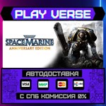 *Warhammer 40,000: Space Mari**АВТОВЫДАЧА**STEAM G