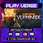 *Warhammer: Vermintide 2**АВТОВЫДАЧА**STEAM GIFT*