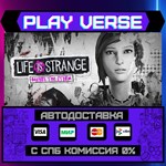 *Life is Strange: Before the **АВТОВЫДАЧА**STEAM G