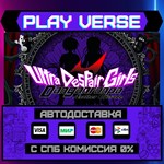 *Danganronpa Another Episode:**АВТОВЫДАЧА**STEAM G