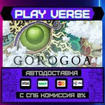 *Gorogoa**АВТОВЫДАЧА**STEAM GIFT*