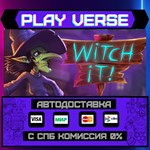 *Witch It**АВТОВЫДАЧА**STEAM GIFT*