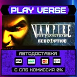 *Vampire: The Masquerade - Re**АВТОВЫДАЧА**STEAM G