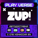 *Zup! 2**АВТОВЫДАЧА**STEAM GIFT*