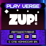 *Zup! 6**АВТОВЫДАЧА**STEAM GIFT*