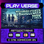 *Thimbleweed Park™**АВТОВЫДАЧА**STEAM GIFT*